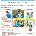 R3年度埼玉南西部エリア合同就職相談会ポスター（2022年1月15日・2月26日）+A4サイズ+(1)+(2)+(1) (1).jpg